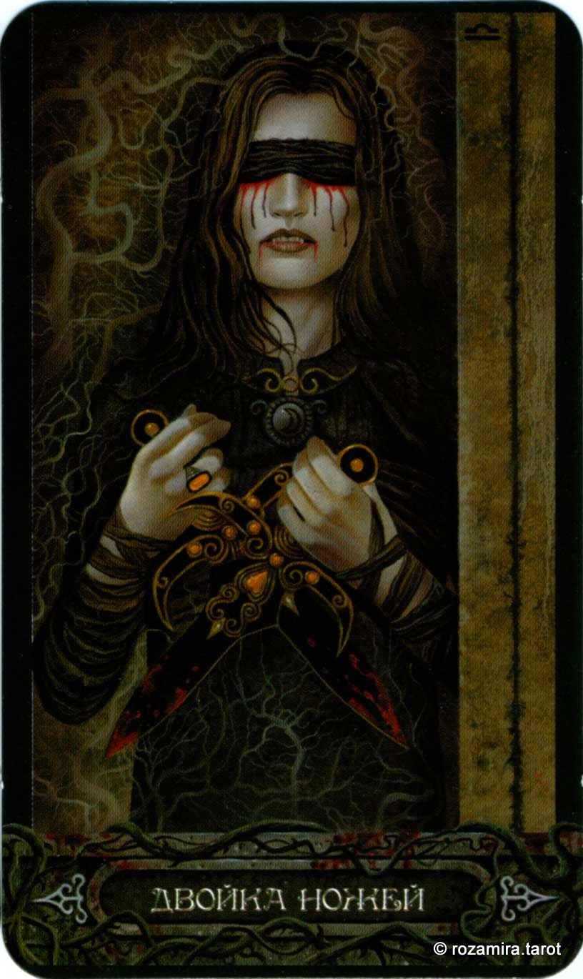 Таро Вампиров Фантасмагория